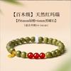 Natural Green Sandalwood Bead Bracelet With Hetian Jade 6mm Round Womens Unisex Wooden Prayer Beads Handcrafted