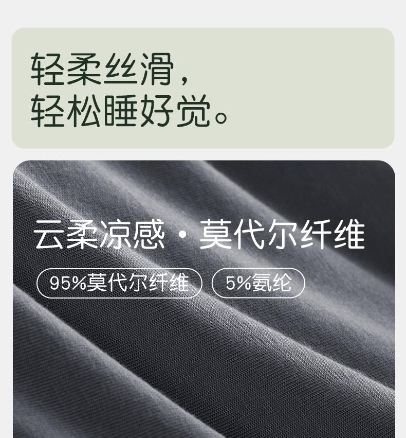 Xuan Liang Men's Pajama Top Modal Summer T-shirt Casual Loose Short Sleeve Ice Silk Cool Home Clothes Summer Edition