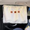 Car Curtain Car Sunshade Curtain UV Protection Car Bear Sliding Curtain Car Window