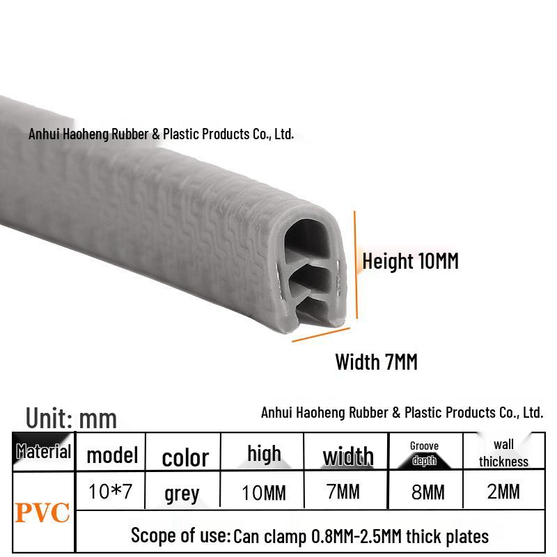 

U-подібна гумова захисна кромка зі сталевою пластиною для кабельних лотків