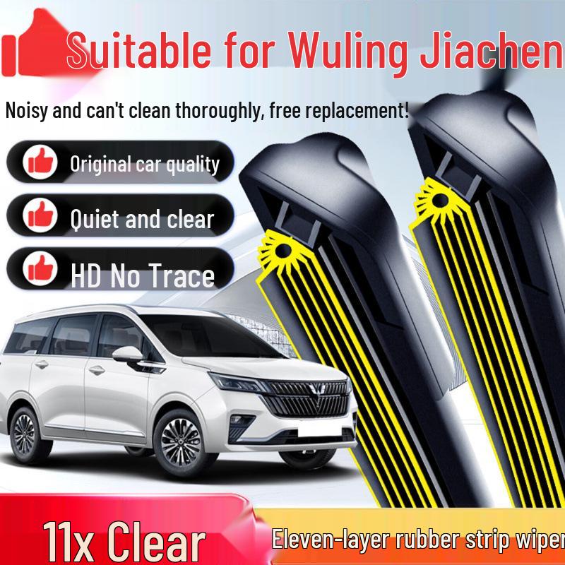 11-Layer Frameless Silent Wiper Blade for Wuling Jiachen