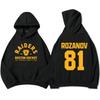 Men's Loose Casual Pullover Hoodie Street Fashion Printed Top