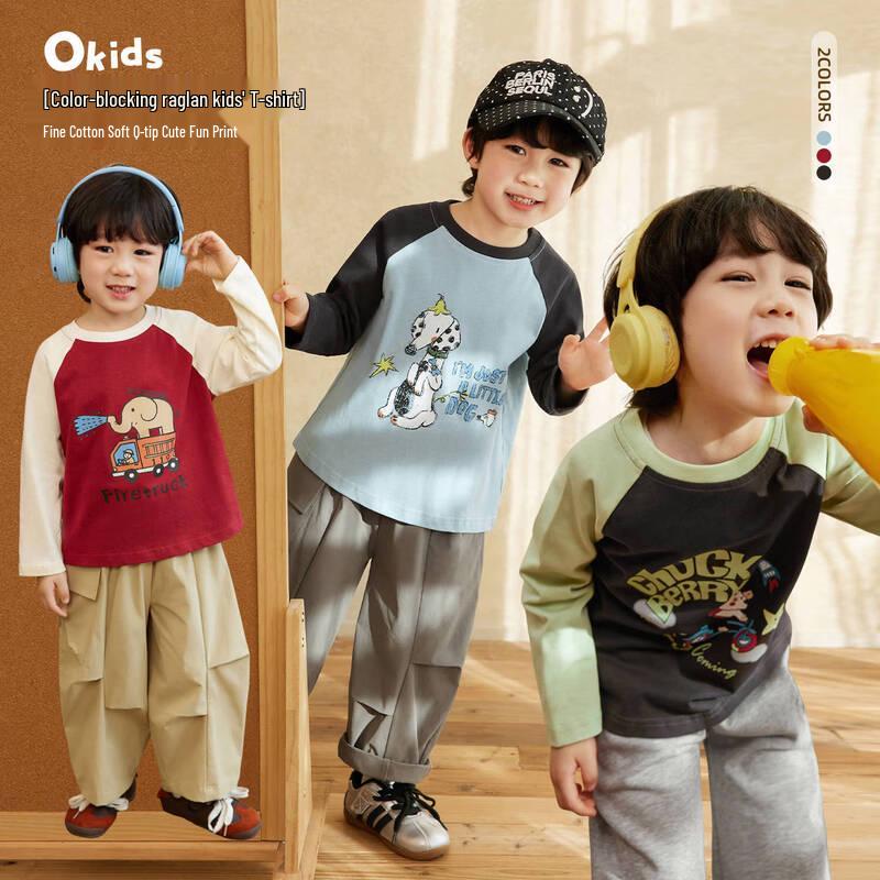 LUSON Boys  Cartoon Print Long Sleeve T-Shirt 110