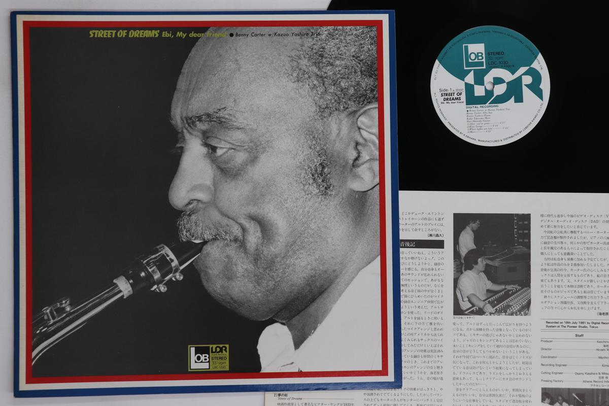 

LP Record BENNY CARTER - Street Of Dreams LDC1030 LOB 1981 Japan Jazz Used