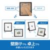 Hakuba HAKUBA Picture Frame Colored Paper Frame AZ Black Made of wood For colored photos and Uses PS board Comes with stand and hanging cord SG-02