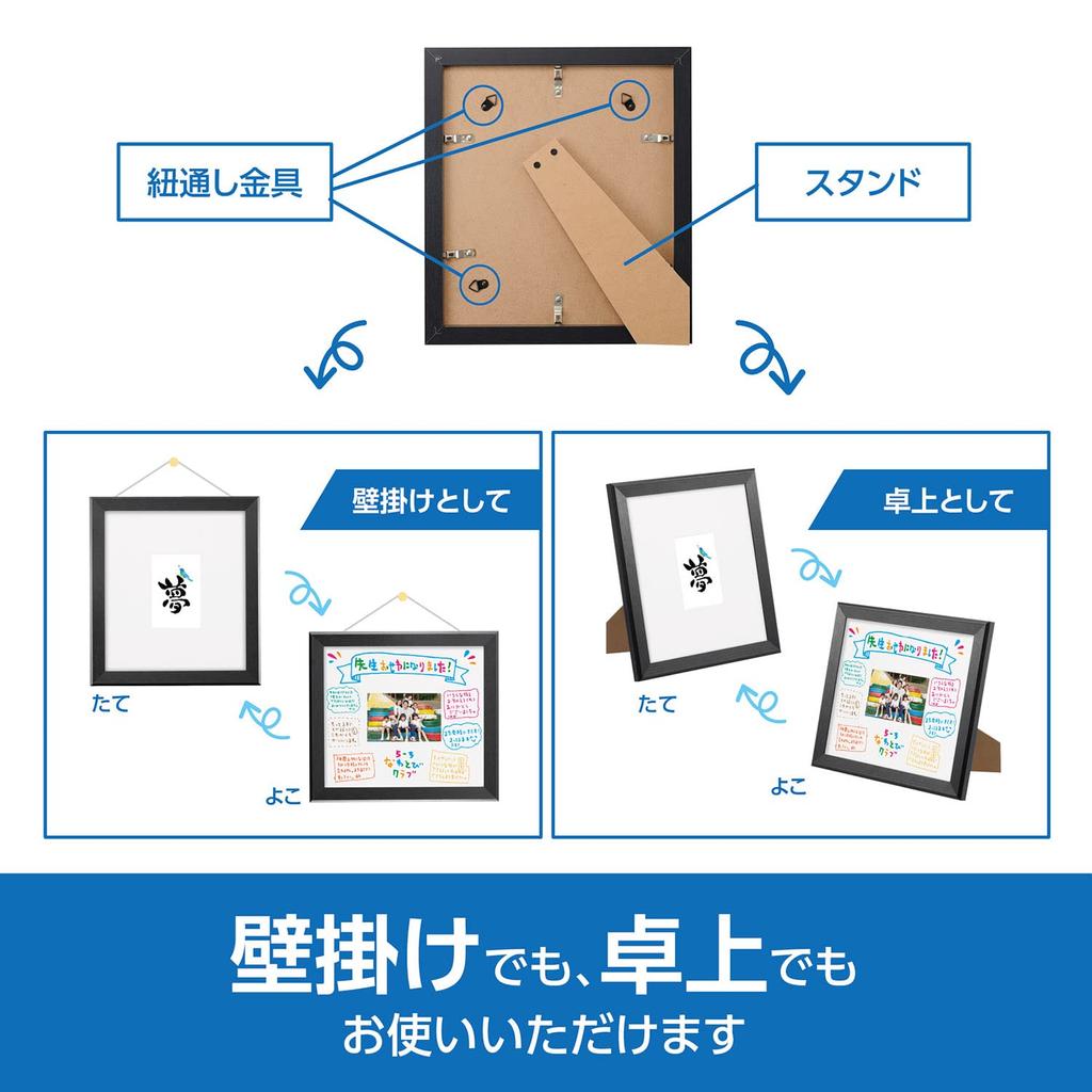 Hakuba HAKUBA Picture Frame Colored Paper Frame AZ Black Made of wood For colored photos and Uses PS board Comes with stand and hanging cord SG-02