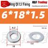 4.8 Grade Galvanized Flat Washer, M3-M14, Thickened Iron Gasket