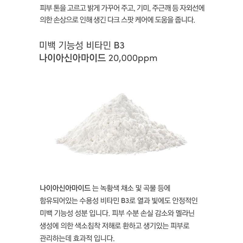 LAGOM - White Moisture Cream