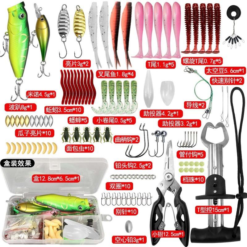 Fishing Lure Set Freshwater Saltwater Bait Minnow Spoon Soft Hard Frog Bass Trout Pike