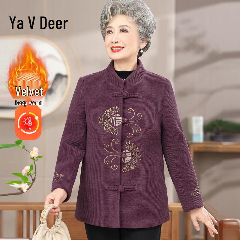 

Yalu Elderly Women s Padded Tang Suit Winter Jacket 2XL