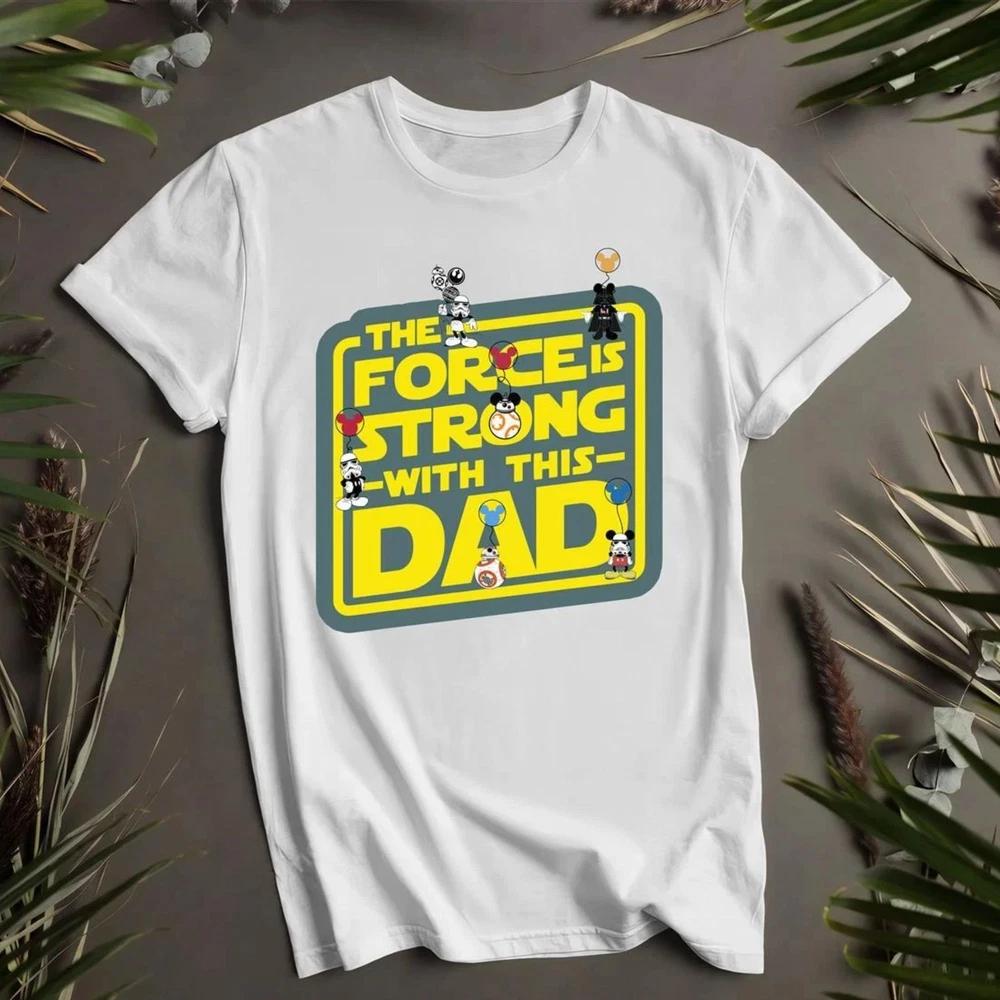 The Force Is Strong White T Shirt S