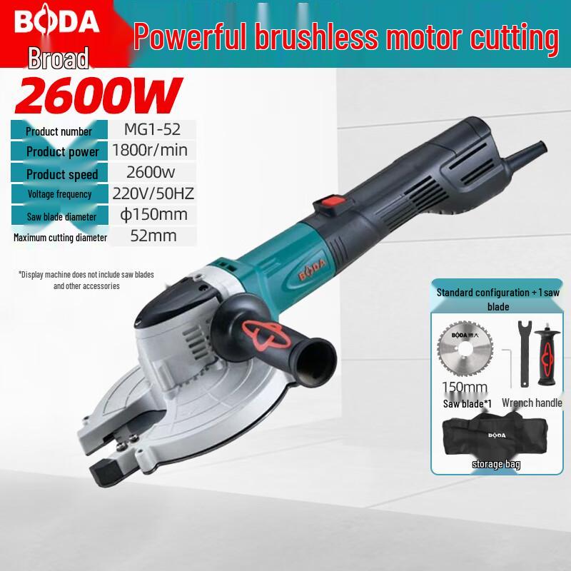 

Boda Brushless Handheld Cold Cut Saw CN plug (adapter included) 150mm