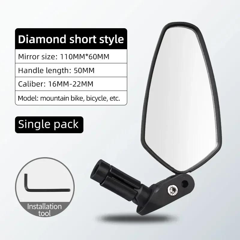 ROCKBROS Mountain Road Bike Mirror HD Folding Bicycle RearView Mirror 360° Adjustable Handlebar Looking Glass PC MTB Accessories