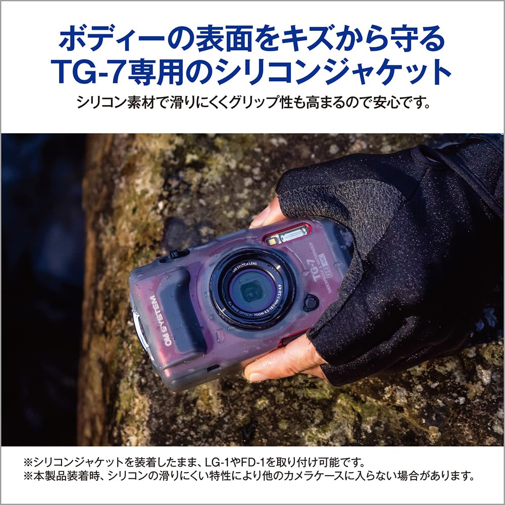 OM Silicone Jacket SYSTEM/Olympus CSCH-128