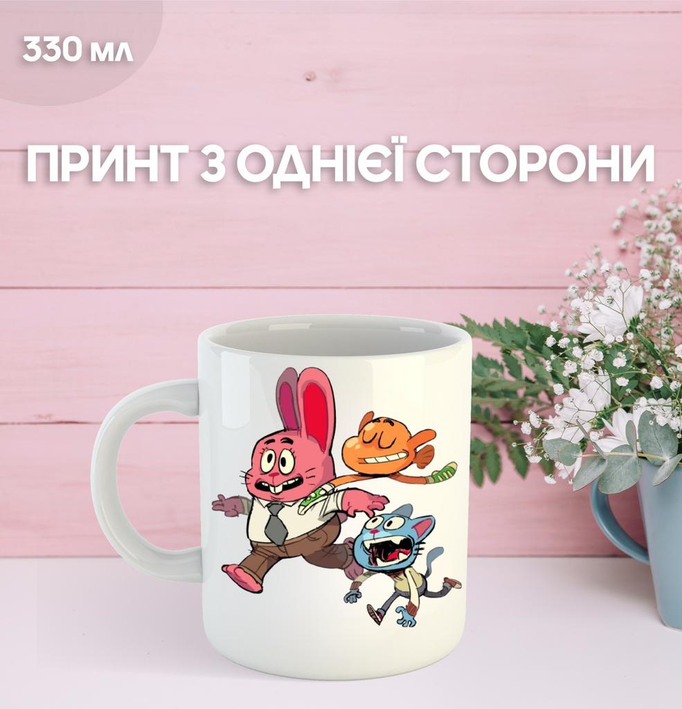 Gumball Mug The Amazing World of Gumball with Print Ceramic Cup 330 Ml