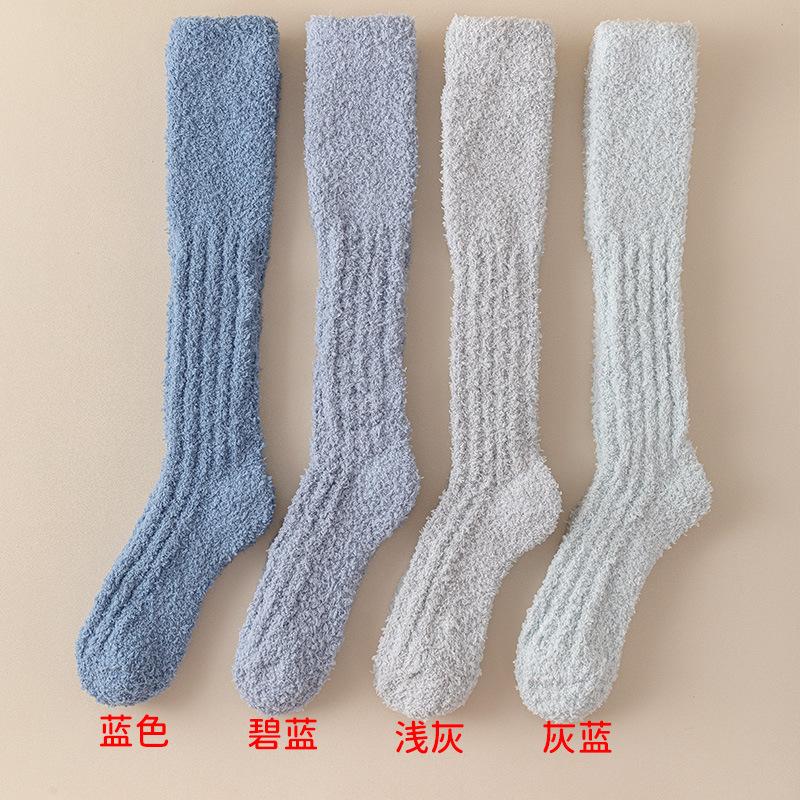 Thick socks men's coral fleece calf socks autumn and winter warm fleece thickened stockings couple home sleep floor socks
