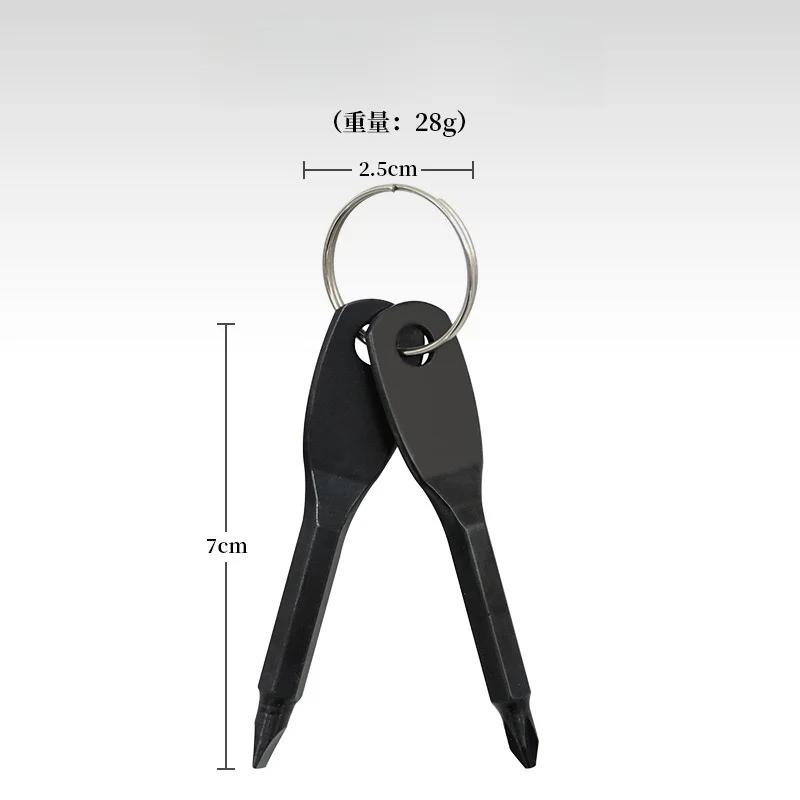 

Portable screwdriver, outdoor EDC, portable multifunctional tool, flat screwdriver, cross screwdriver with keyring чорний