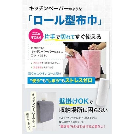 Microfiber Cloths 60 Times Increased Absorbency Disposable Roll Type Quick Use Expert Usage Guide ZEN-IN (Gray 20 Sheets)