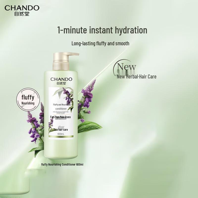 CHANDO Fluffy & Nourishing Hair Conditioner 600mL