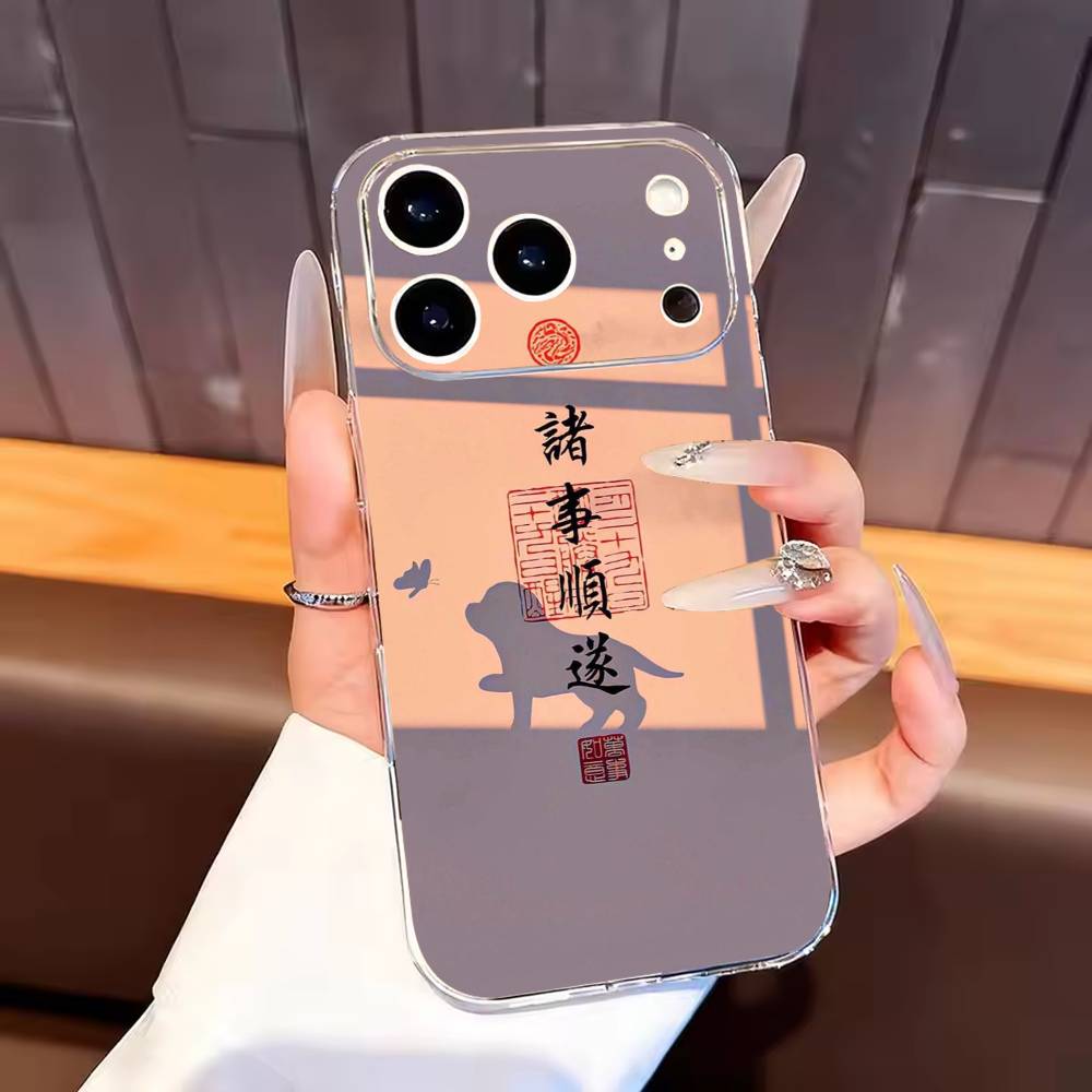 C-Chinese Calligraphy Phone Case For iPhone17,16,15,14,13,12,11 Plus,Pro Max Soft Transparent Cover