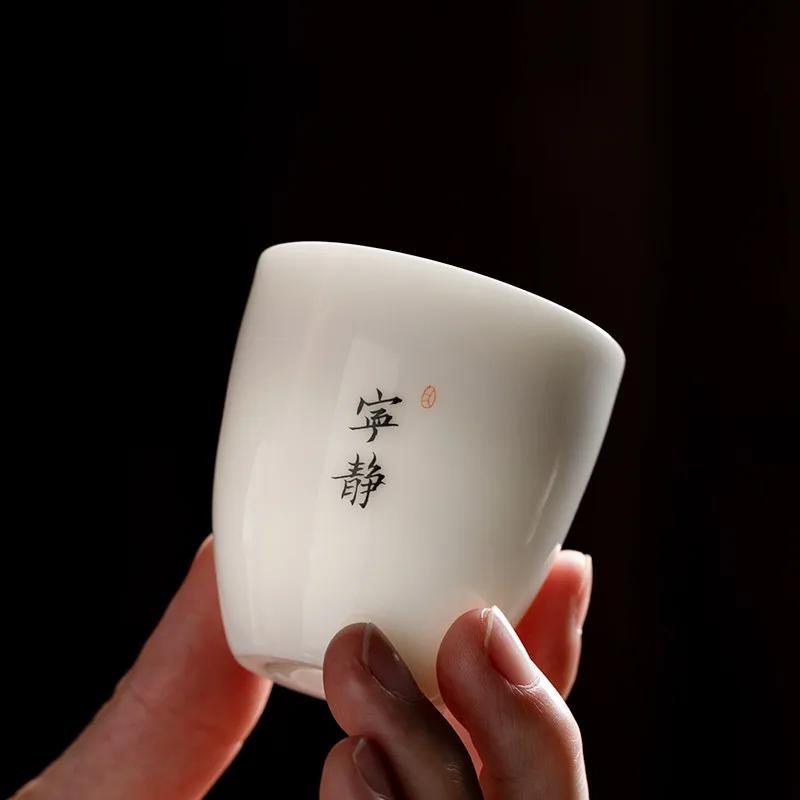 Chinese White Jade Porcelain Teacup Ceramic Personal Meditation Cup Travel Tea Bowl Pu'er Master Cup Tea set Accessories