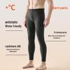 Hengyuanxiang Men's 2-Pack Thermal Cashmere Silk Blend Underwear Bottoms