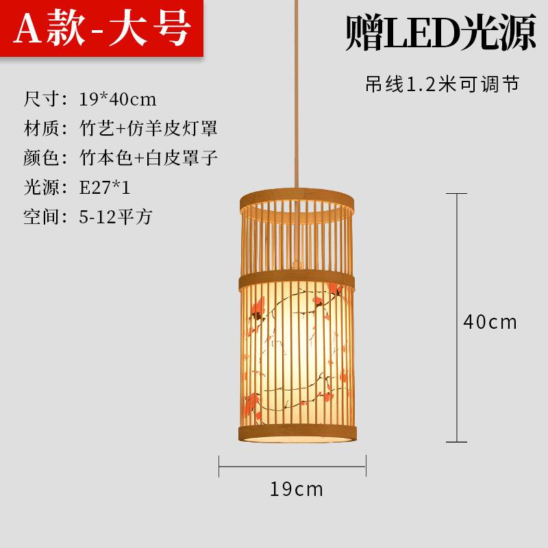 Bamboo Chandelier Chinese Style Tea Room  Hotel Living Room New Chinese Style Lantern Hot Pot Restaurant Restaurant Bamboo Lamps