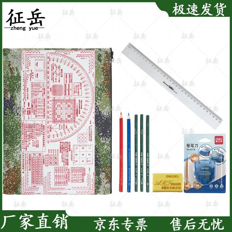 Zhengyue Plotting and Command Ruler Tool Set