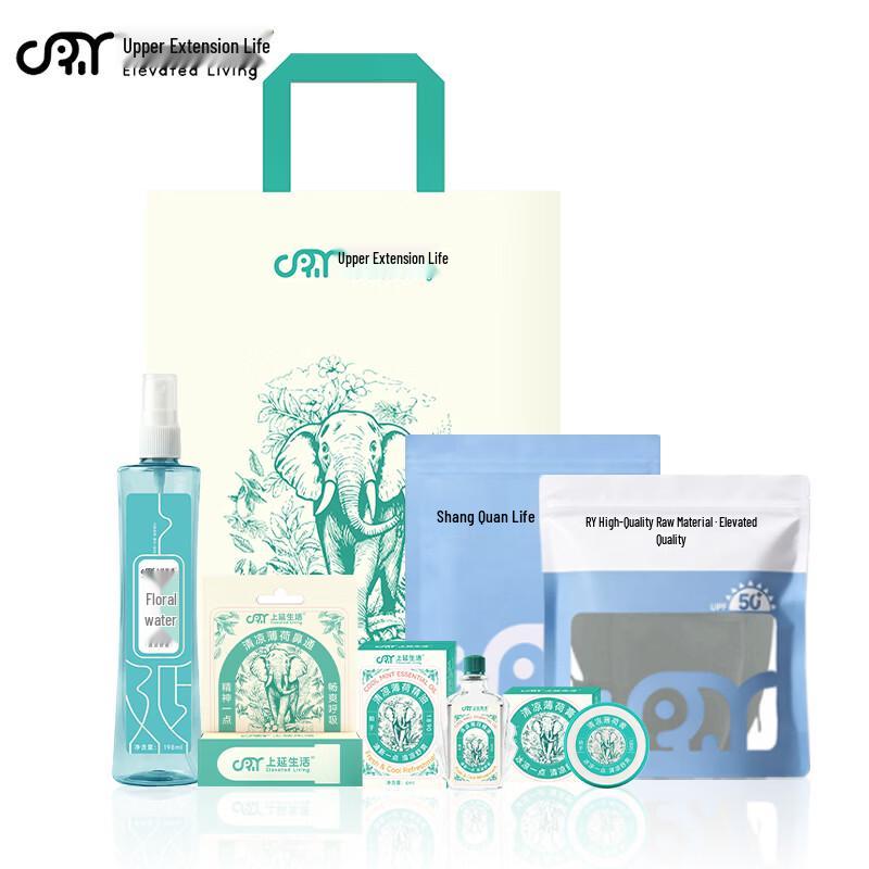Shangyan Life Cooling & Mosquito Repellent Outdoor Kit D
