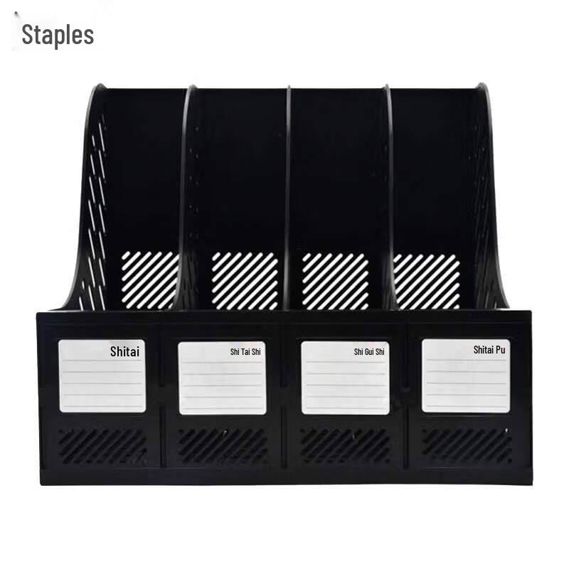 Staples Four-Compartment File Holder