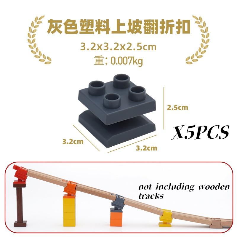 5pcs Universal Wooden Tracks Connectors Accessories Big Size Blocks Rotatable Connection Adapters fit for Brand Train Tracks