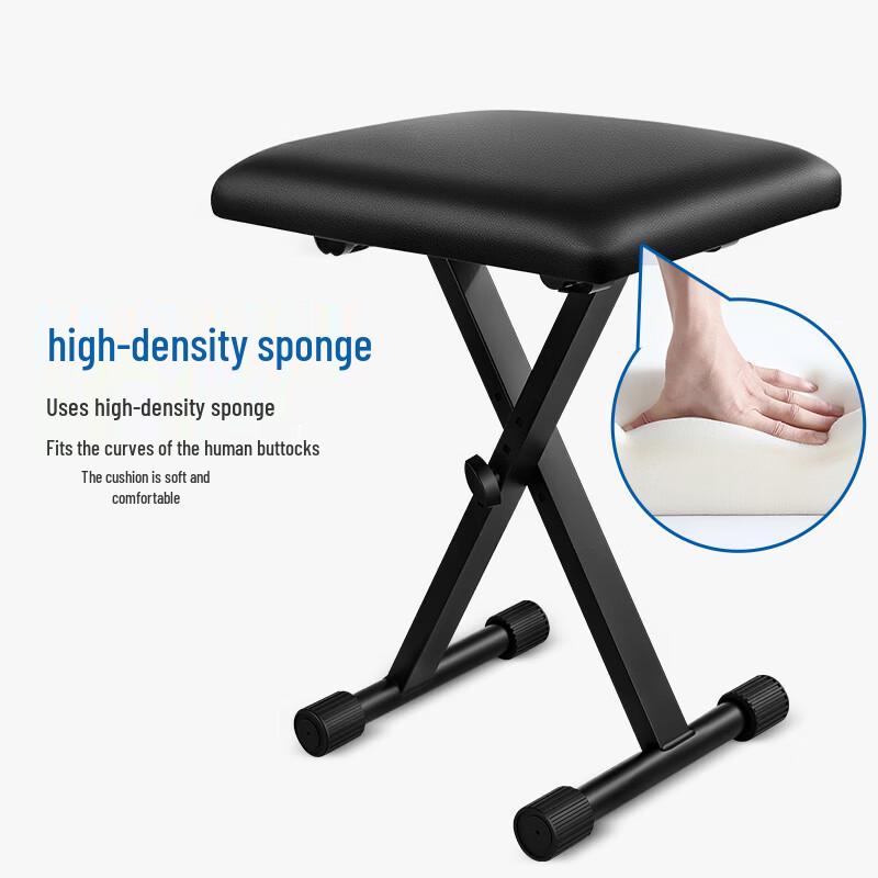 MOSEN Universal Music Instrument Stool