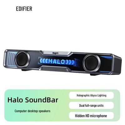 Edifier Halo SoundBar Desktop Bluetooth Speaker CN Plug (adapter Included)