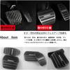 Boyous Nissan New Serena C27 Series C28 Series Aluminum Pedal No Tools Brake Accelerator Set [Latest Model] (including e-POWER) Covers, Required,