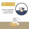 LIHIT LAB Nyan Scene Cat Pencil Case Box Pen Pouch L Indigo Blue A2224-11