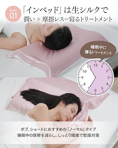 SILQA Large, Loose-Fitting Silk Pillowcase, "Fresh Silk Reduces Friction by 46%" and "Moisturizes 17 Times More," Pink Gold (66 x 47 cm)