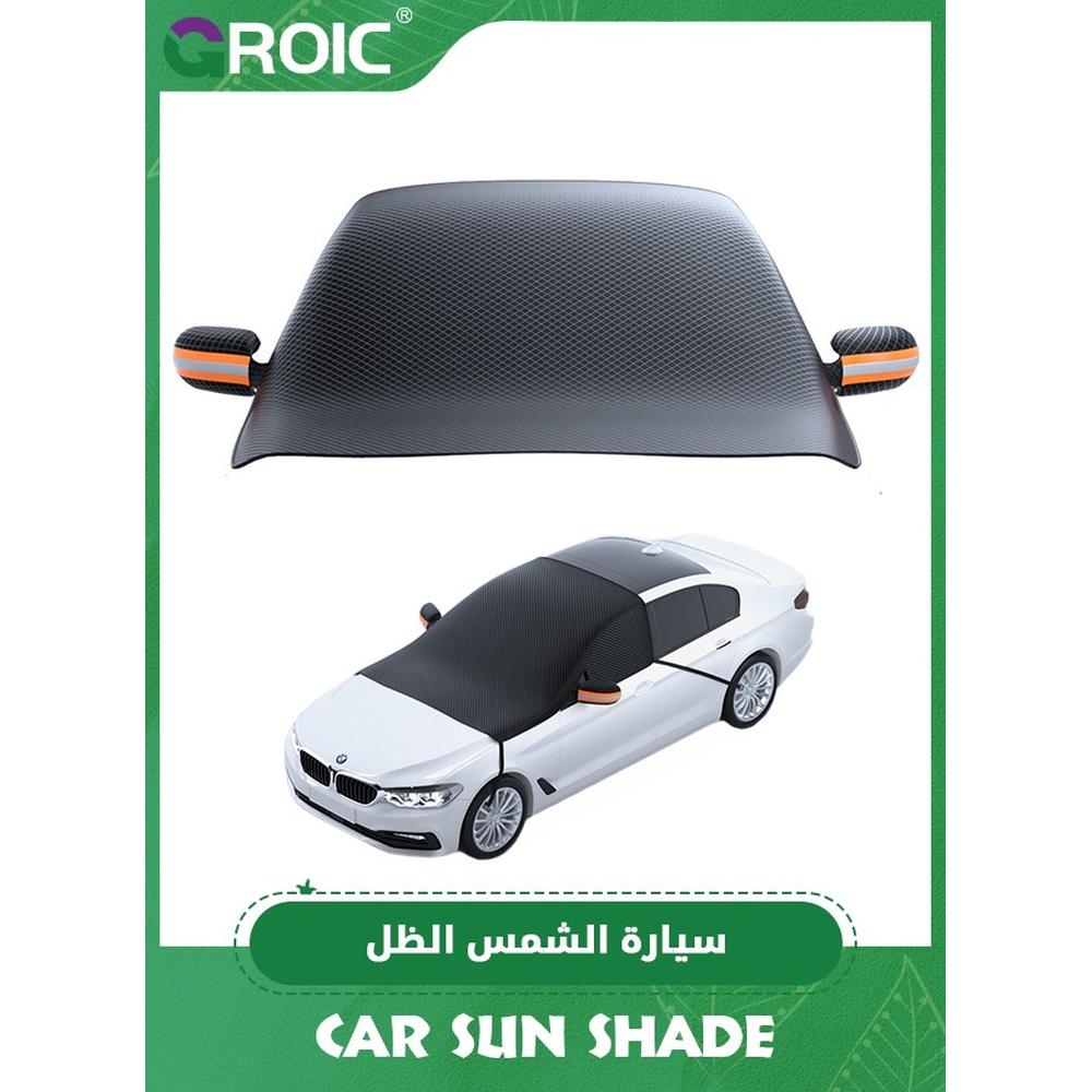 

Car Windshield Sun Shade Foldable Front Window Sun for UV Rays & Sun Heat Protection Waterproof Exterior Car Accessories Windshield Cover for Dust an
