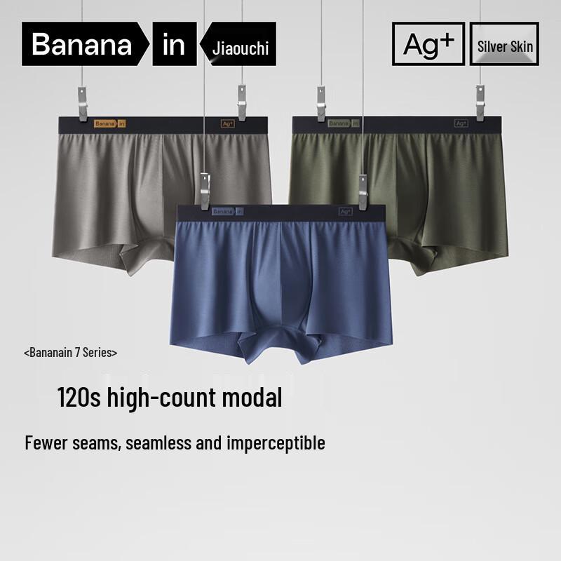 Beneath Silver Skin 708A Men's Modal Boxer Briefs 3-Pack