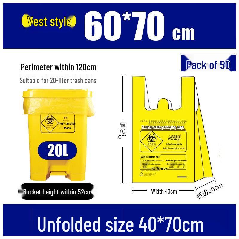 Baisenjie Medical Waste Bags