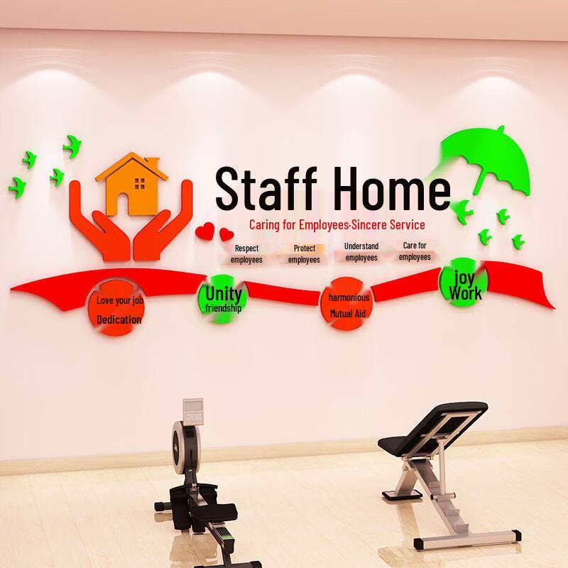 Shengbai Fengcai Office Cultural Wall Decor Sticker