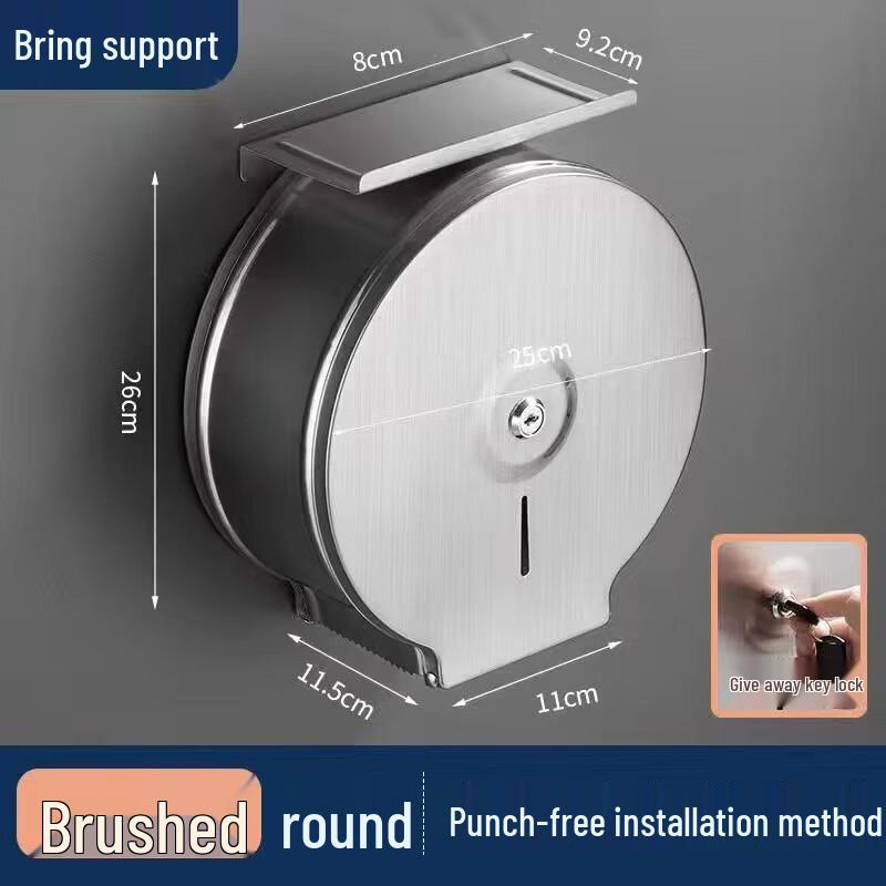 Shixun 304 Stainless Steel Large Roll Paper Holder