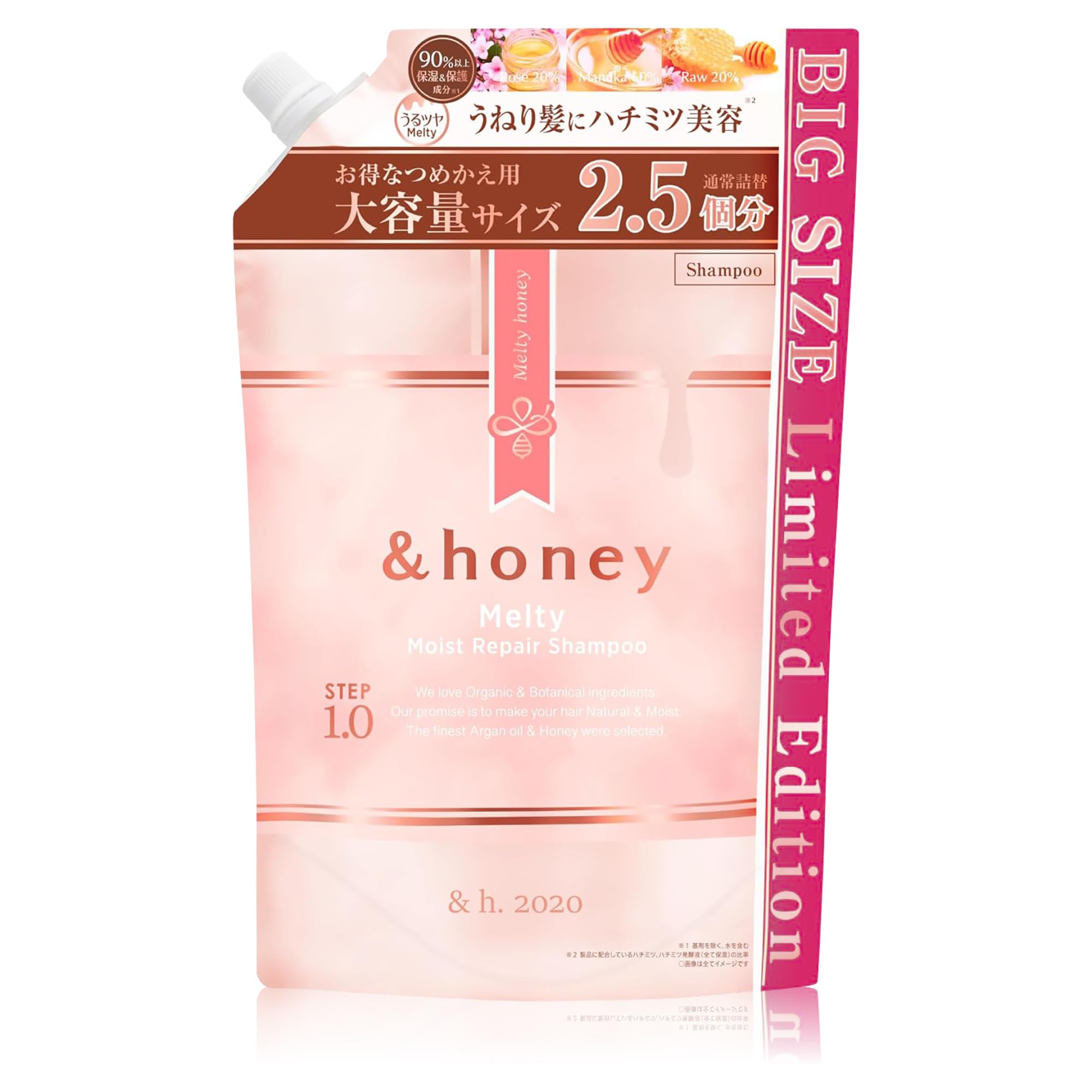 

Edition Large Melty Moist Shampoo Refill 875ml [Limited Capacity] &honey 1.0