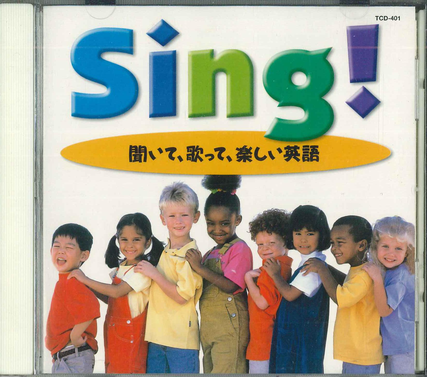 

CD Singkii te uta te tanoshii eig TCD101 NIPPON CROWN 2002 Japan Childrens Used