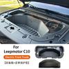 For Leapmotor C16/C10 EV 2024 2025 2026 2027 Front Trunk Storage Box Integrated With Leather pad Modification Accessories