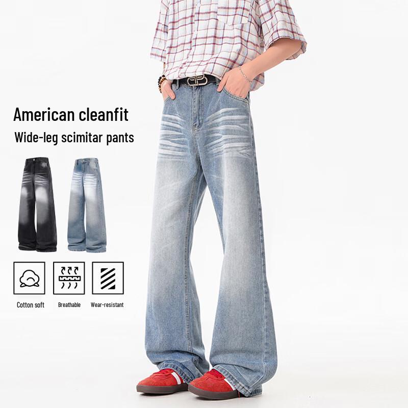 VUUG Men s American Retro Distressed Slim Flared Jeans XL