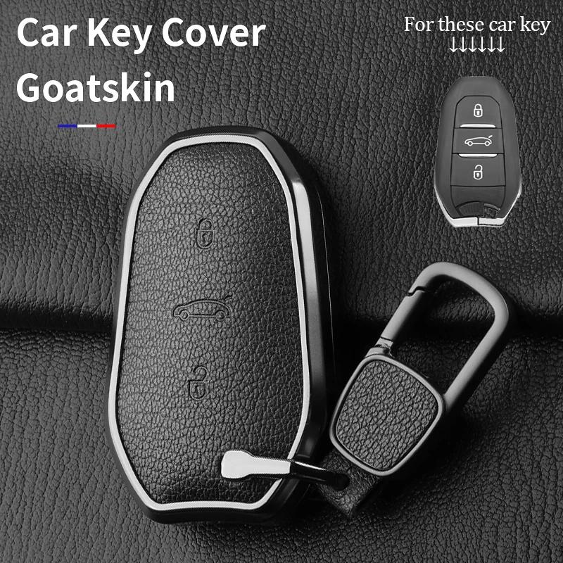 Metal And Leather Car Key Case Cover For Citroen C5 X C4L C6 C3-Xr Aircross 308 408 508 2008 3008 4008 5008 Ds 5Ls 4Saccessories