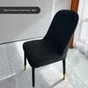 Nordic Silver Fox Fleece Curved Dining Table Chair Cover Universal Dining Chair Cover All-inclusive Elastic Stool Cover Non-slip Seat