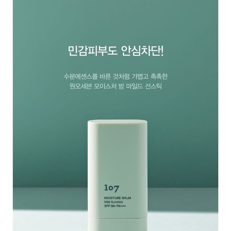 107 Beauty - Feuchtigkeitsbalsam Milder Sonnenschutzstift