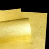 In Gold Cloud Dragon A4 Size Premium Japanese Paper with Gold Leaf and Cloud Dragon Patterns Sparkling Round [Made Japan] Paper, (210x297mm), [3