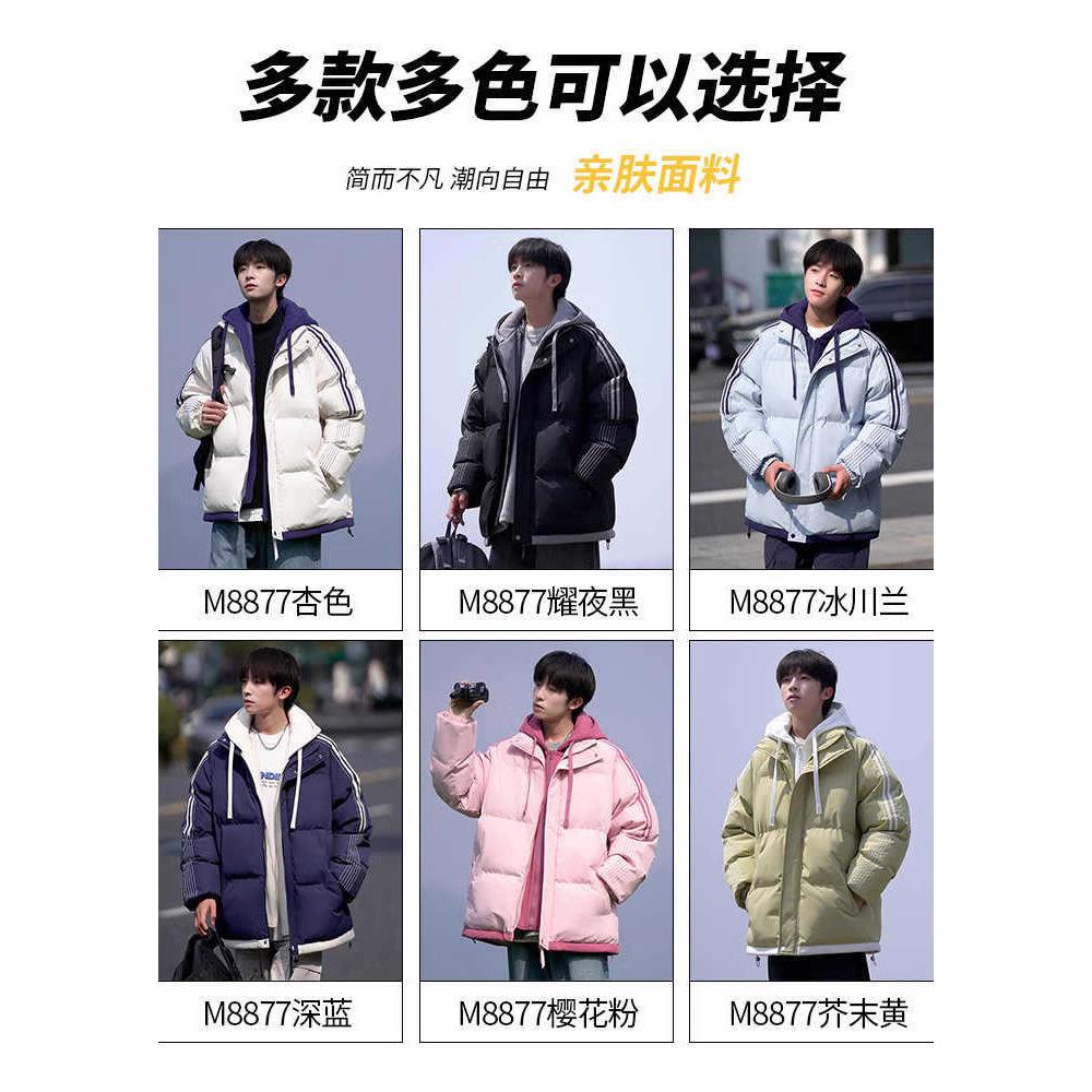 American Hooded Stripe Fake Two Piece Cotton Jacket Men's Jacket Fall Winter 2025 Thickened Warm and Coldproof Padded Jacket